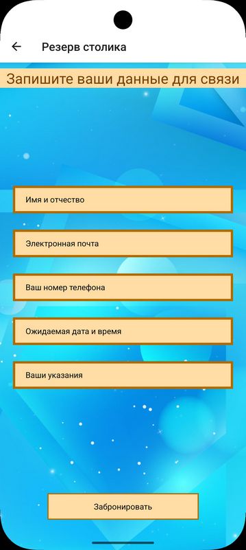 Recenzja kasyna NV